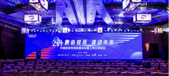 企业微信截图_17209468556893.png