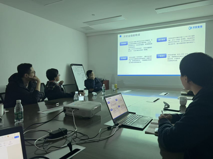 会议1.png 会议1.png